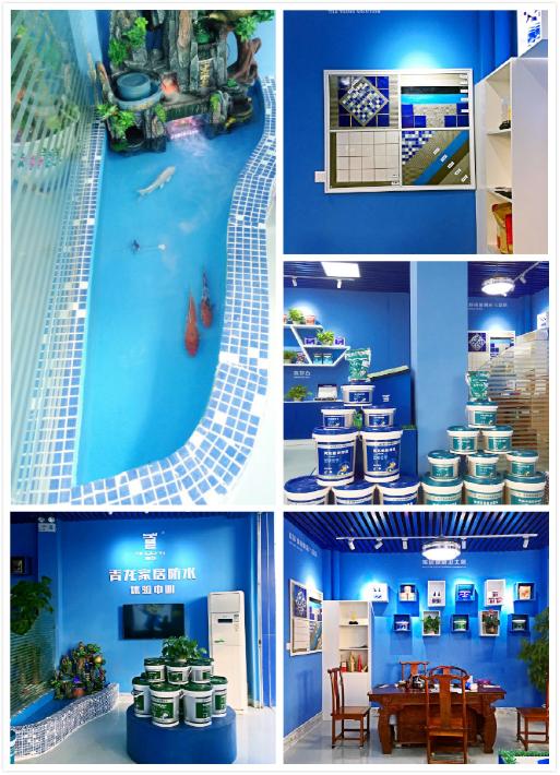 青龍防水惠州第二家家居防水體驗(yàn)店隆重開(kāi)業(yè)