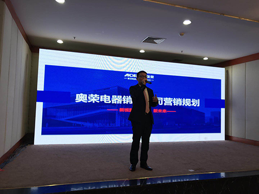 奧榮品牌營(yíng)銷戰(zhàn)略出新招 2018財(cái)富盛會(huì)大揭秘