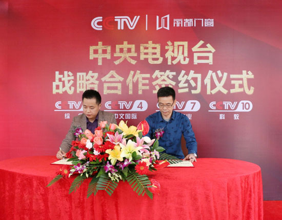 麗都門窗攜手央視,品牌展播美名遠揚