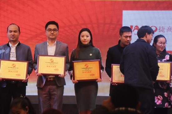 “影響力品牌”榮譽(yù)加冕 五光十色照明閃耀再啟