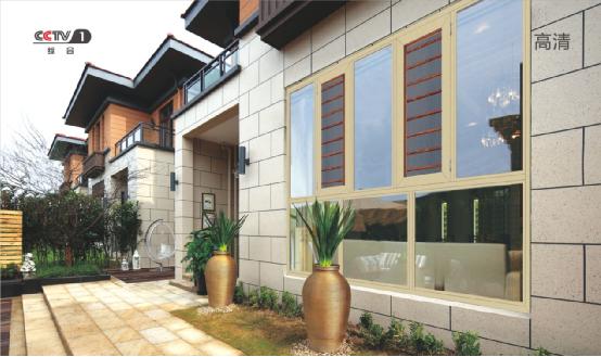  “星福萬家，匯通天下！”星佰匯門窗向世界問好