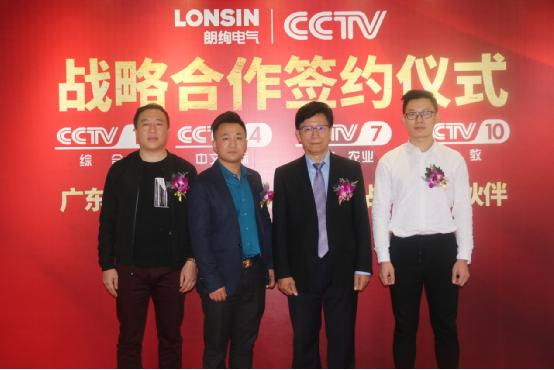 遠大前程 朗絢電氣與央視四大頻道達成合作