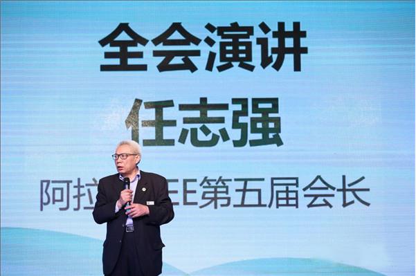 青龍董事長成為“阿拉善SEE”廣西項目中心創始成員