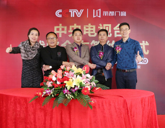 麗都門窗攜手央視,品牌展播美名遠揚