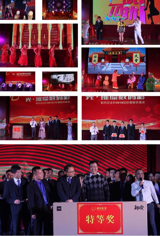 光·璀璨數(shù)碼彩 榮耀之夜