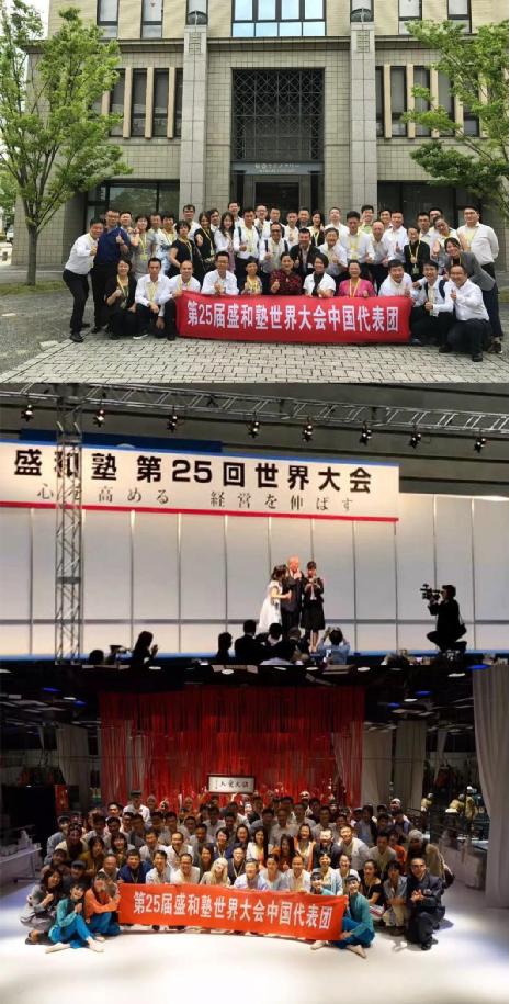 超人節能廚衛董事長羅子?。何业?017