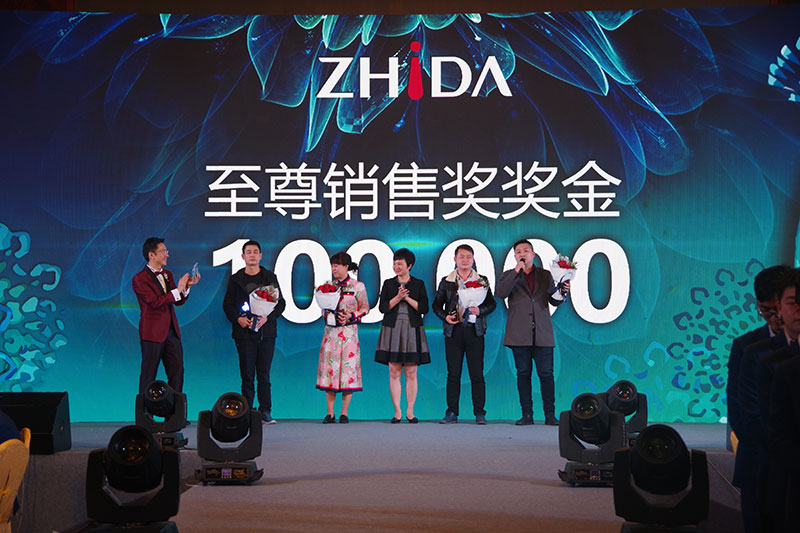 2018志達家居新品發布會,E起見證錦屏盛放時刻