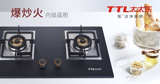 “十大品牌”太太樂廚衛電器 從心出發 用心而造