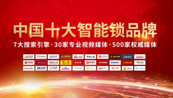 弘博匯智能鎖產品體驗篇之H6 驚喜連連