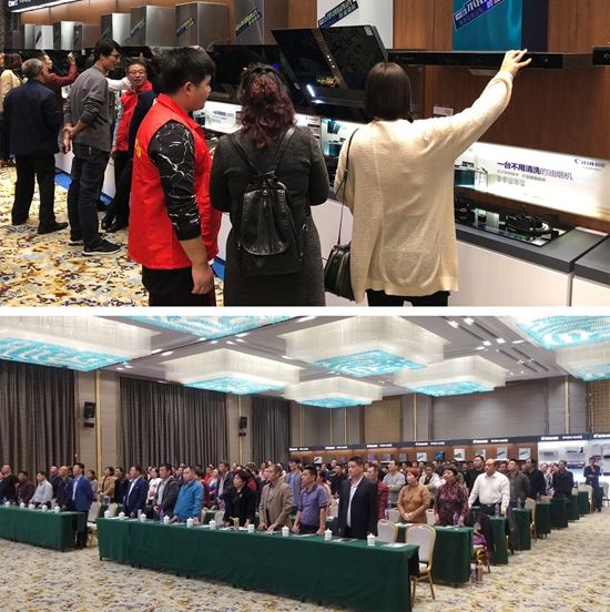 熱烈祝賀村田廚衛(wèi)魯中區(qū)域新零售營(yíng)銷(xiāo)峰會(huì)圓滿(mǎn)結(jié)束