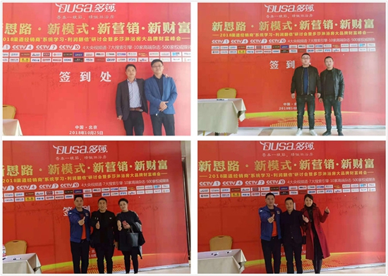 “時不我待,只爭朝夕” 多莎淋浴房時刻奮斗著!