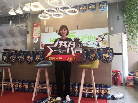 碩果金秋 五光十色照明中南區域口碑“炸裂”