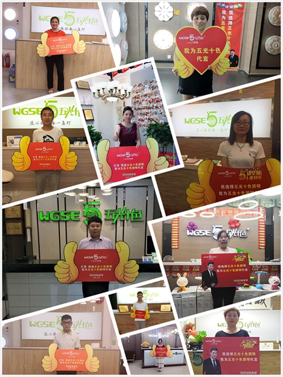 碩果金秋 五光十色照明中南區域口碑“炸裂”