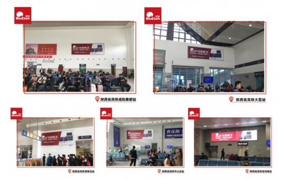 行業(yè)寒冬,紅日逆勢擴(kuò)張,最新廣告強(qiáng)勢亮相