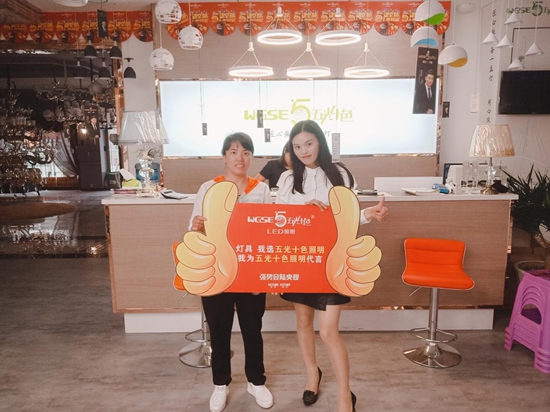 碩果金秋 五光十色照明中南區域口碑“炸裂”