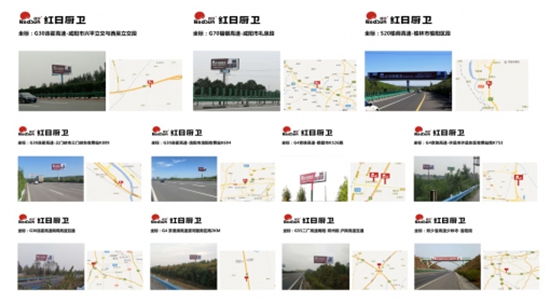 行業(yè)寒冬,紅日逆勢擴(kuò)張,最新廣告強(qiáng)勢亮相