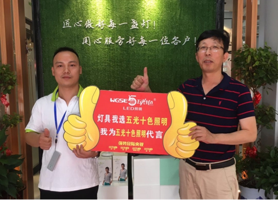 碩果金秋 五光十色照明中南區域口碑“炸裂”