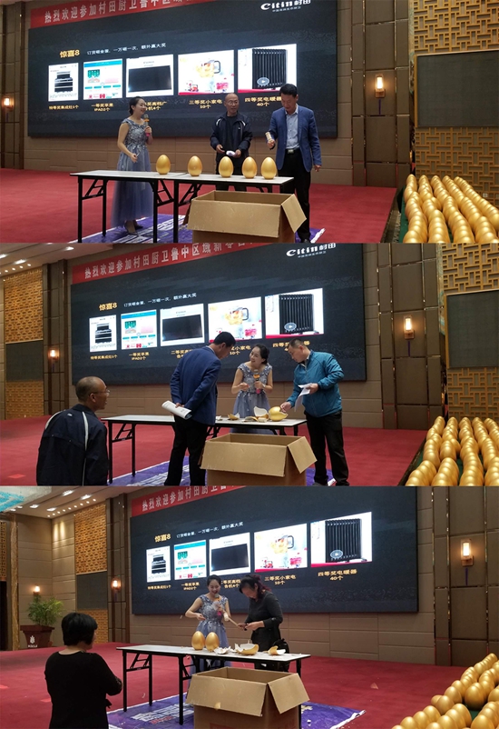 熱烈祝賀村田廚衛(wèi)魯中區(qū)域新零售營(yíng)銷(xiāo)峰會(huì)圓滿(mǎn)結(jié)束