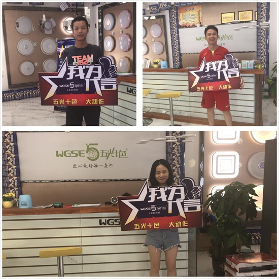 碩果金秋 五光十色照明中南區域口碑“炸裂”