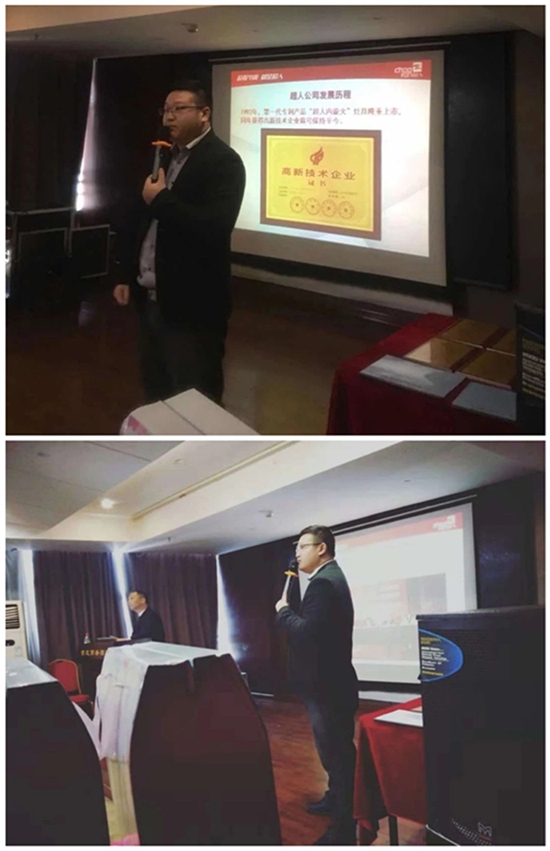 協同進化共享盛勢 濮陽超人廚衛招商會大獲成功