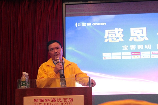 運營商眼中的寶客照明:有口皆碑 非同凡響
