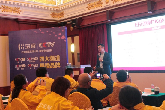 運營商眼中的寶客照明:有口皆碑 非同凡響