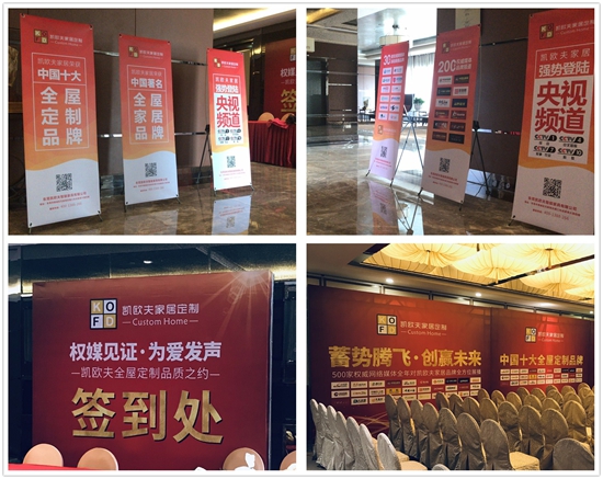 秉持初心 與愛同行 凱歐夫與您在冬天有個(gè)約會(huì)