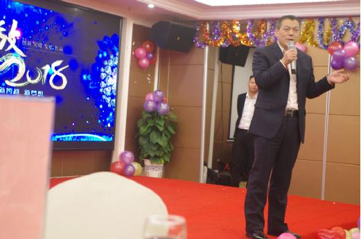 青龍廣西公司2017年度表彰暨2018迎新晚會圓滿結束