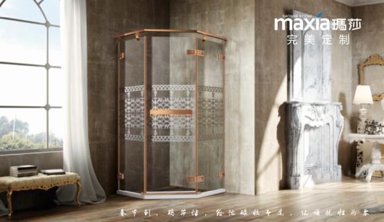 瑪莎淋浴房敲響新春的鐘聲:一杯敬過往,一杯敬未來