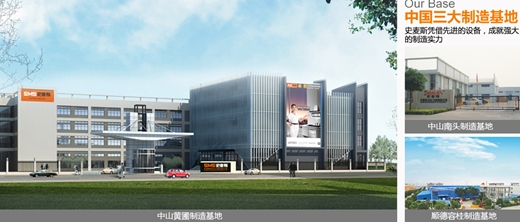 耕耘十五載 聚勢(shì)創(chuàng)未來 史麥斯15周年慶即將來襲