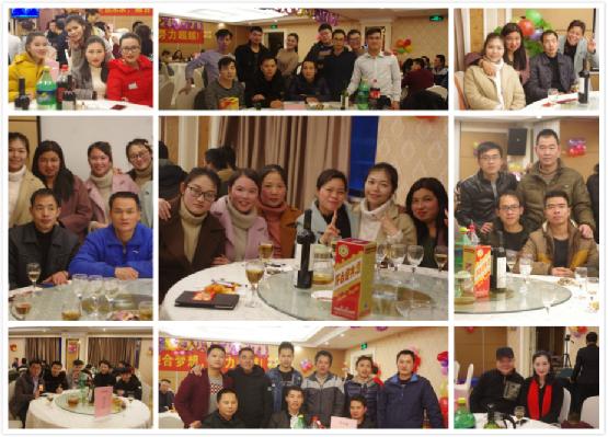 青龍廣西公司2017年度表彰暨2018迎新晚會圓滿結束