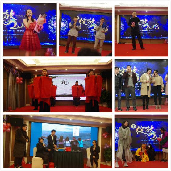 青龍廣西公司2017年度表彰暨2018迎新晚會圓滿結束