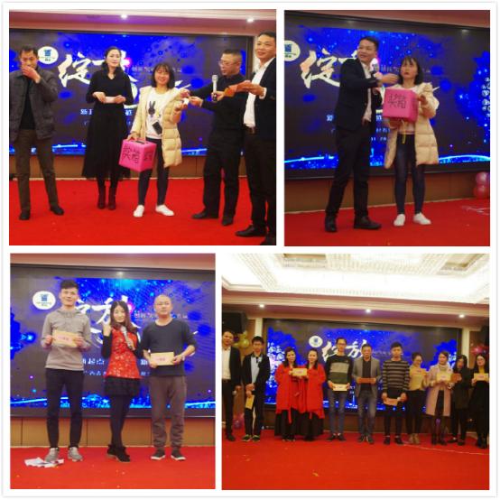 青龍廣西公司2017年度表彰暨2018迎新晚會圓滿結束