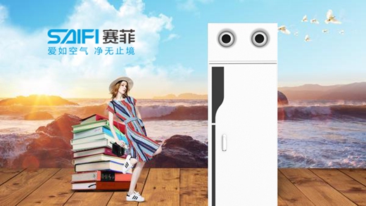 著名商用新風(fēng)系統(tǒng)品牌