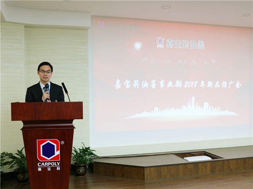 中國知名品牌油墨