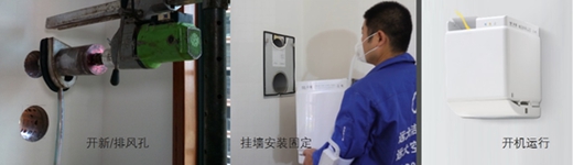 中國(guó)商用新風(fēng)系統(tǒng)著名品牌