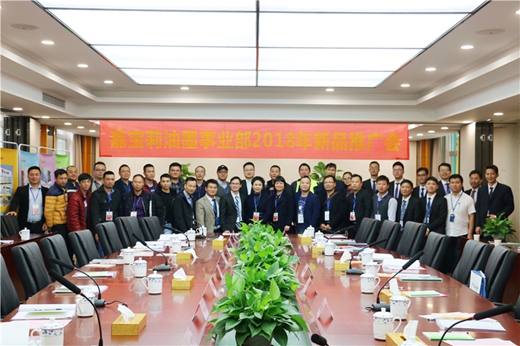 中國知名品牌油墨