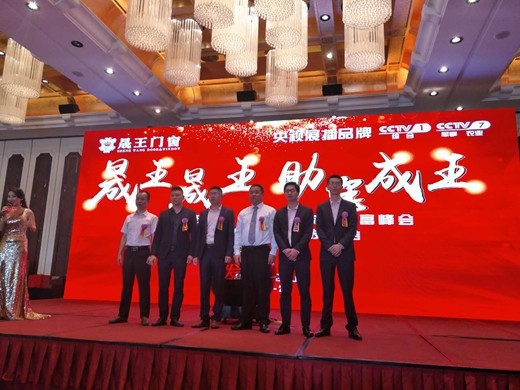 晟王門窗實力牽手央視頻道 簽約儀式隆重舉行