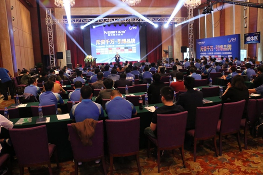 樂鈴廚電營銷升級 全國峰會“驚艷”亮相