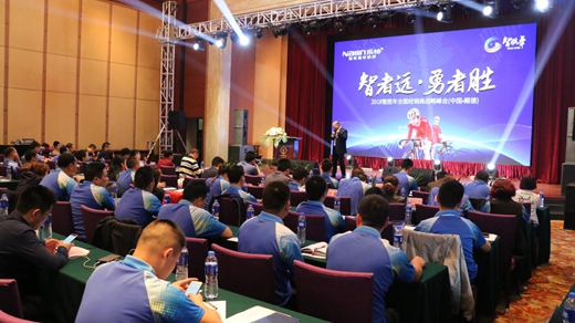 樂鈴廚電營銷升級 全國峰會“驚艷”亮相