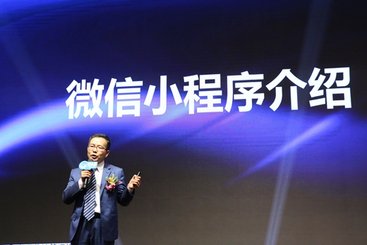 樂鈴廚電營銷升級 全國峰會“驚艷”亮相