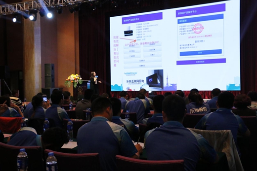 樂鈴廚電營銷升級 全國峰會“驚艷”亮相