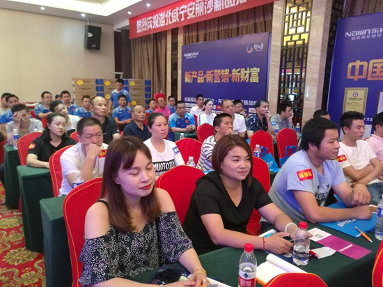 資源傳遞 樂鈴電器全國招商會咸寧站勝利召開