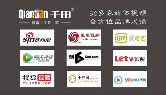 千田斥巨資燃爆炎炎夏日 品牌價(jià)值戰(zhàn)正式打響