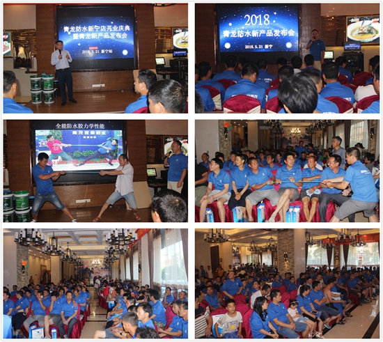 小縣城大商機 青龍防水體驗店開業即引爆全城