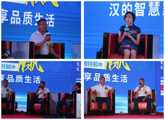 漢的電氣邀您共享“智”時代