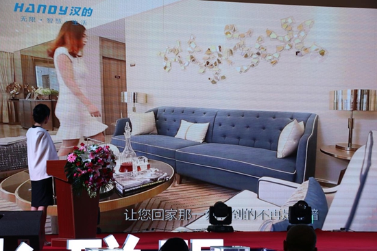 漢的電氣邀您共享“智”時代