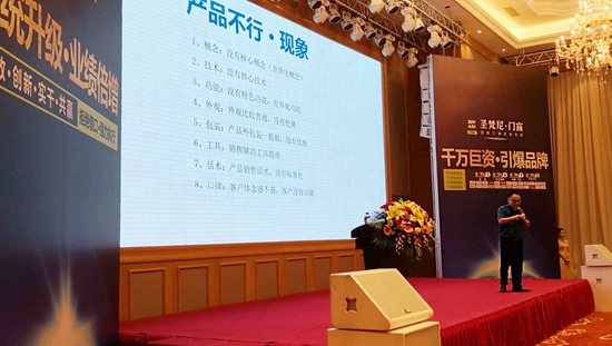 圣梵尼:百尺竿頭須進步 勇往直前莫問歸路