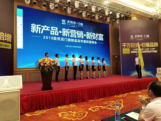 圣梵尼:百尺竿頭須進步 勇往直前莫問歸路