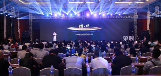 榮事達廚衛電器：榮曜，獻給時代的榮者！